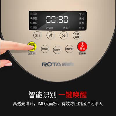 润唐RT-IH40U1怎么样？质量好不好？