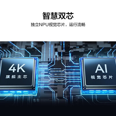 华为Visio智慧屏 3 65英寸怎么样？谁用过评价？