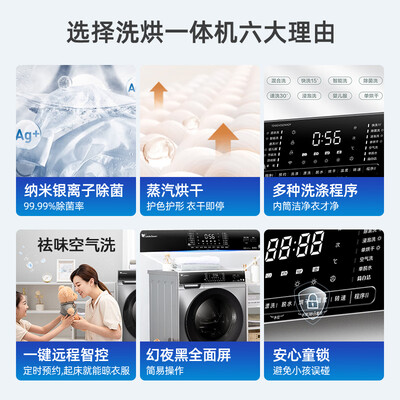 内行人开箱说说小天鹅滚筒洗衣机10公斤TD100VC62WADY还可以不？真的好吗完全真实的哦！