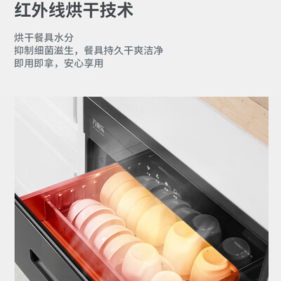 万家乐DQ033怎么样？好不好？