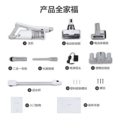 美的吸尘器v5和p6哪个好?区别大吗?