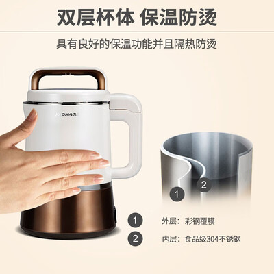 深入解读九阳dj13bd86sg和Q1区别比较 哪款好？这样选不盲目