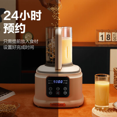 荣事达（Royalstar）RZ-525A怎么样？质量靠谱吗？