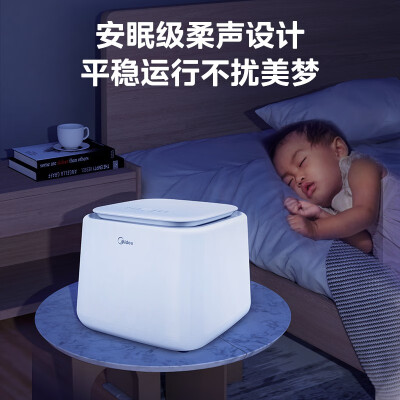 美的（Midea）MNB5VCAW0E怎么样？上档次吗？