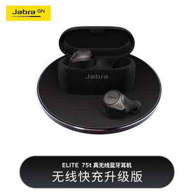 捷波朗Jabra Elite 75t WLC怎么样?评测好吗?