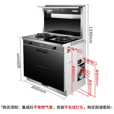 万家乐JJZT-KLA832C(B)怎么样?使用评价好吗?