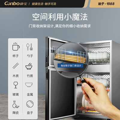 康宝XDZ70-6B怎么样?质量好吗?