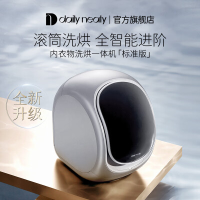 daily neatyMW1A怎么样？牌子好吗？