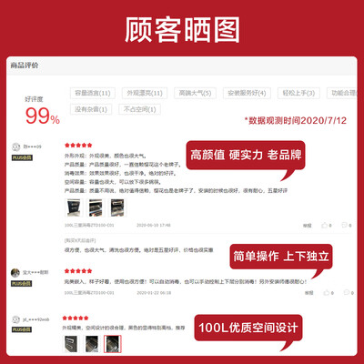 樱花ZTD100-C01怎么样?是品牌吗?