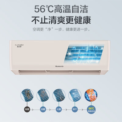 格力KFR-35GW(35564)FNhAc-B3怎么样？评价如何？