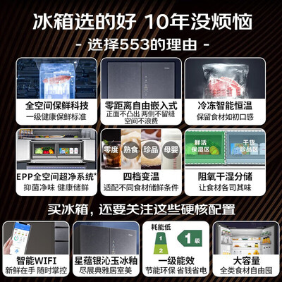 真实使用说说海尔553优缺点分析参考？内幕真实情况解密！
