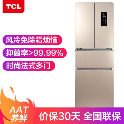冰箱TCLBCD-318WEZ50怎么样？是品牌吗？
