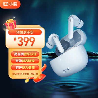 小度耳机pro和airpodspro对比哪款好用些_http://www.meifudie.com_好物_第1张