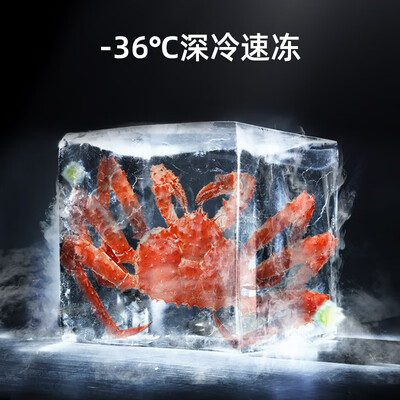 冰箱容声BDBC-205MSYA怎么样?性价比高吗?