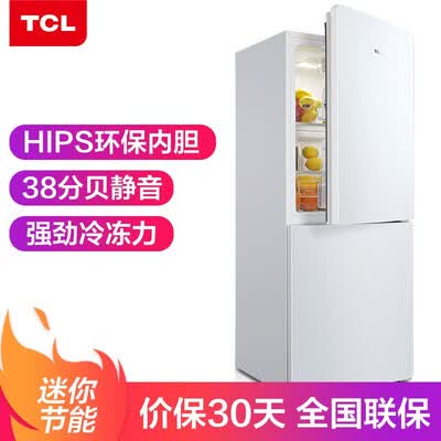 冰箱TCLBCD-163KF1怎么样?使用评价好吗?