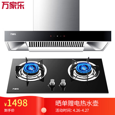 图文测评万家乐AT011怎么样？内幕评测吐槽