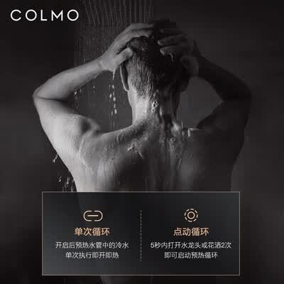 COLMOJSQ30-CB316怎么样?属于什么档次?