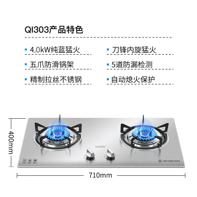 统帅JZY-QI303(20Y)怎么样？性价比高吗？