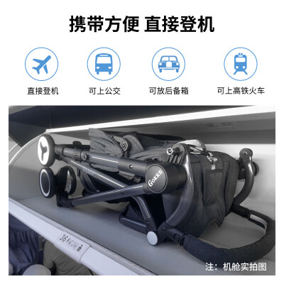 述威和gokke婴儿推车哪款好用-述威和gokke婴儿推车哪款更值得入手用_http://www.meifudie.com_好物_第3张
