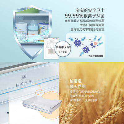 冰箱小天鹅BCD-315WFPZL(E)怎么样?做工如何?