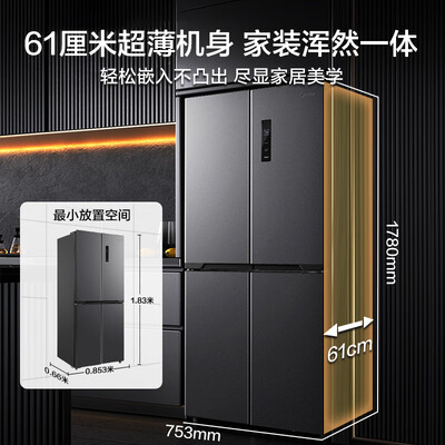 美的407升好吗怎么样-美的407升好吗性能测评与使用体验_http://www.meifudie.com_好物_第2张