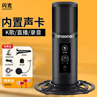 「实情必读」闪克903和pm422 哪款好用？评测结果不看后悔