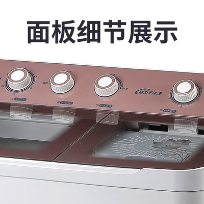 洗衣机荣事达XPB110-968GKR怎么样?值得入手吗?