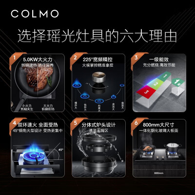 COLMOJZT-CSN50-E2怎么样？质量靠谱吗？