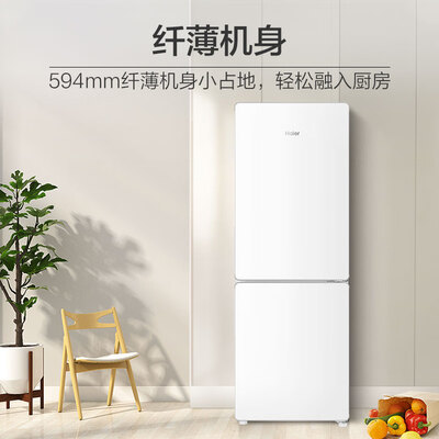 过来人点评海尔BCD-170WLHC2Z0WV是真的很优质吗？了解二星期感受分享！