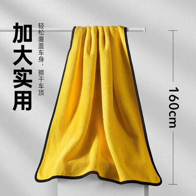 亿色洗车毛巾16060cm怎么样？属于什么档次？