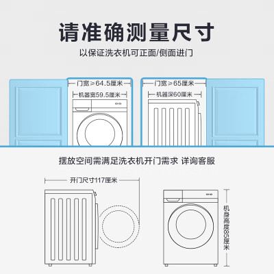 小天鹅td100ftec评测