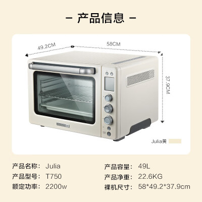 北鼎t751和t752的区别