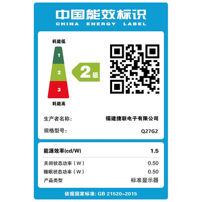 「买前告知」小米27寸和aocq27g2s怎么选？哪个更合适