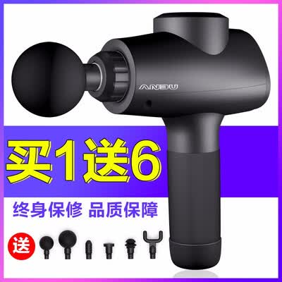 安步筋膜枪AB-520怎么样?牌子好吗?