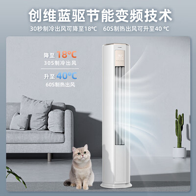 创维KFR-51LWV3KB1A-N1C怎么样？上档次吗？