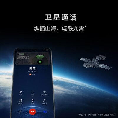 华为手机mate60pro跟pro+哪个好？有什么区别？