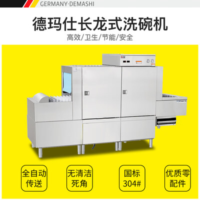洗碗机德玛仕XWJ-2300怎么样？性价比高吗？