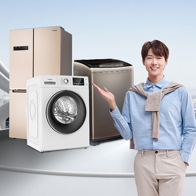 良心测评惠而浦WF100BHE875W洗衣机怎么样？老实人吐露实情
