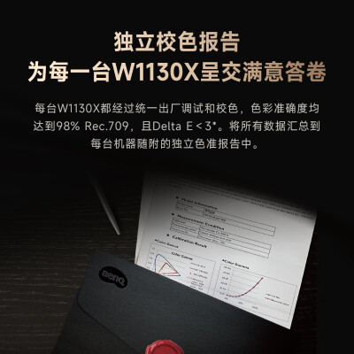 明基w1130x对比优派Q20哪个好？有啥区别？