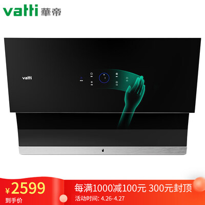 独家评测华帝i11105怎么样？图文评测感受如何