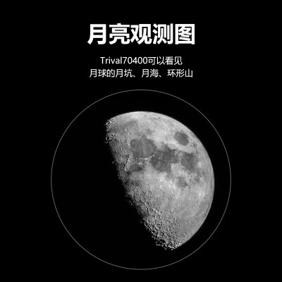 星特朗powerseeker80eq怎么样