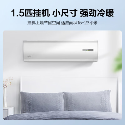 美的KFR-35GWBDN8Y-DH400(3)A怎么样？评价好吗？