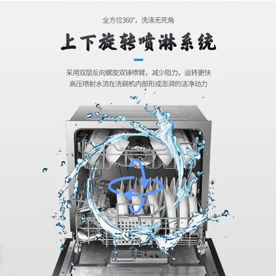 洗碗机樱花8WB01怎么样?牌子好吗?
