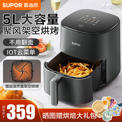 苏泊尔（SUPOR）KD50D828是不是可以_http://www.meifudie.com_好物_第1张