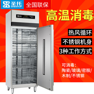 圣托RTD850-R7怎么样?质量好不好?