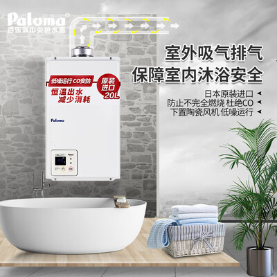 百乐满JSG40-EC-20T怎么样？质量好不好？