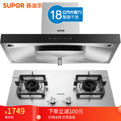深度爆料苏泊尔DU1E2怎么样？质量反馈评测实际情况