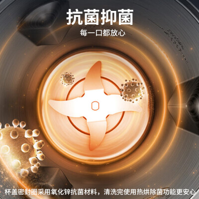 九阳L18-P771破壁机怎么样？做工如何？
