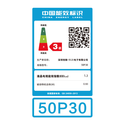 酷开50p30和P50