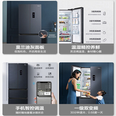 冰箱美的BCD-322WFPZM(E)怎么样？质量好吗？